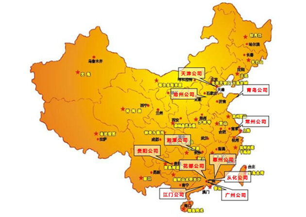 華大生物再拓版圖邁上新臺(tái)階 廣州輻照